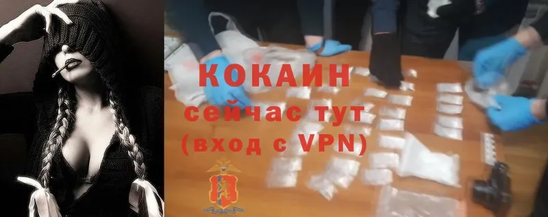 Cocaine Перу Мурино