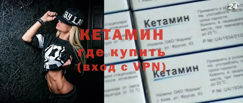 kraken зеркало  Мурино  Кетамин ketamine 